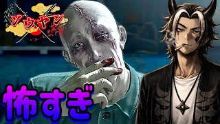 【#12】狂気と強面ステータスがカンストしてる男【龍が如く5夢叶えし者】