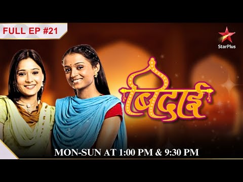 Ragini is shocked! | S1 | Ep.21 | Bidaai