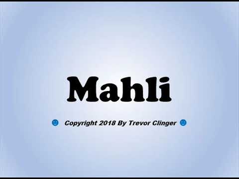 How To Pronounce Mahli