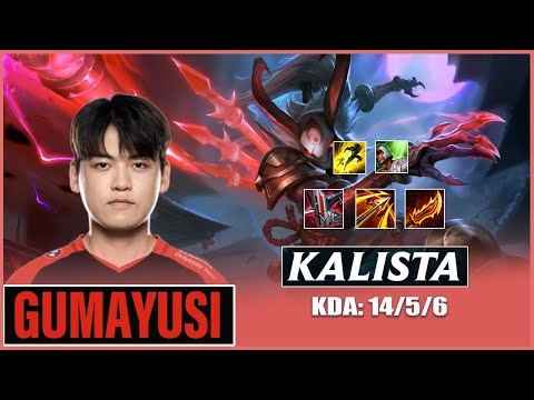 Gumayusi | Proview Kalista vs Zeri - Lol Pro Replays