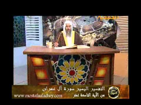  منوعات 429 سورة ال عمران19 