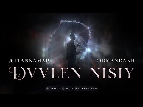 Дүүлэн нисье - Altannamar ft Odmandakh (OFFICIAL MV) - Duulen nisiy