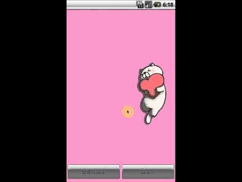 Rolling cat LWP02 Trial Video