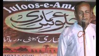 preview picture of video 'Juloos-e-Amari 2010 of Anjuman Mohafiz-e-Aza Daryabad Allahabad -01'