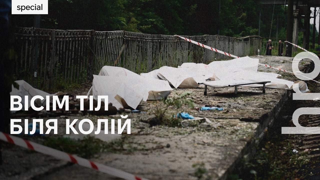 «Це їхня помста за те, що ми б’ємо по складах». Наслідки обстрілу Київщини / hr