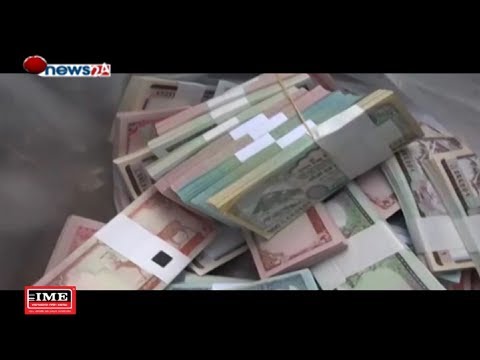 असोज १८ गते देखि सर्वसाधारणको लागि नयाँ नोट - NEWS24 TV