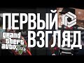 GTA 5 - Первый взгляд PC Версии! Барто учится играть =) 