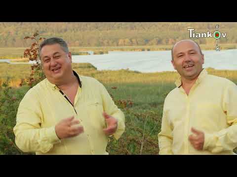 Петър Славов-Даниел Йорданов-Оркестър"ИСТЪР"-Силистра, От далеч го вадиш.