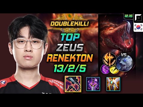 제우스 탑 레넥톤 선혈 정복자 - Zeus Renekton Top vs Volibear - 롤 KR 12.15
