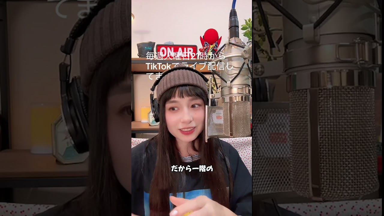 トミタ栞TikTok ライブ251021「ライブチケットの発券あるある？」 #トミタ栞 #TikTok