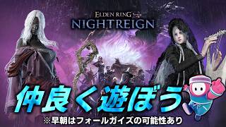#176【PS版参加型】深度不問 ~ 熱血ナイトレイン 朝までついてこい【NIGHTREIGN】