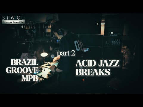 *FULL VINYL* DJ Set | Brazil Groove, Bossa, MPB, Acid Jazz & Breaks | Mix