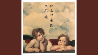 Download lagu SAKURAGASAITAYO mp3 Download lagu SAKURAGASAITAYO mp3