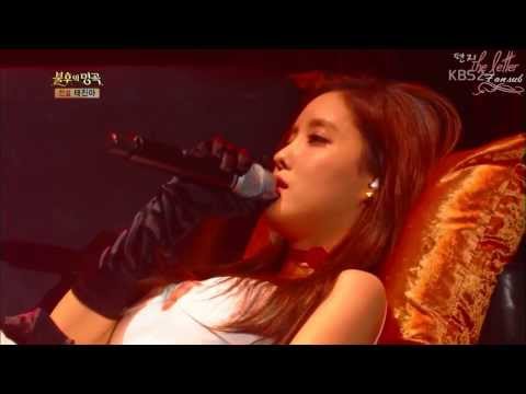 Eunjung & Hyomin (T-ara) - Not Anyone Can Love [Lyrics + Vostfr / French Sub]