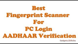 Fingerprint Scanner for PC (हिंदी में) | STQC Certified Biometric Device for AADHAAR Authentication