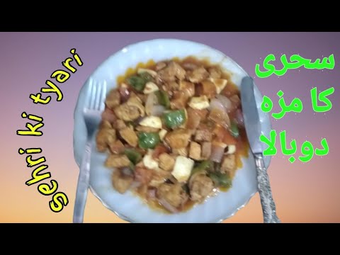 Frango jalfrezi de Dawat E Khaas / receita rápida de dawatekhaas