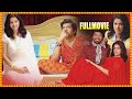 Posani Krishna Murali Super Hit Telugu Romantic Comedy Movie HD Satya Krishnan TFC Movies