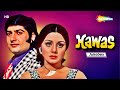 Hawas Movie Songs Anil Dhawan Neetu Singh Rekha Jukebox