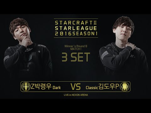 [SSL 2016 S1] Dark vs Classic Quarterfinals Match3 set3 -EsportsTV, Starcraft 2
