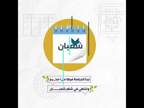 أكاديمية التعليم المفتوح