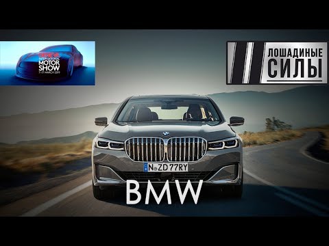 Тест-драйв BMW 7 Series