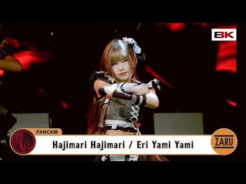 Eri Yami Yami [Fancam] Hajimari Hajimari / Yami Yami | Yami no Hajimari :: 10 SEP 2023