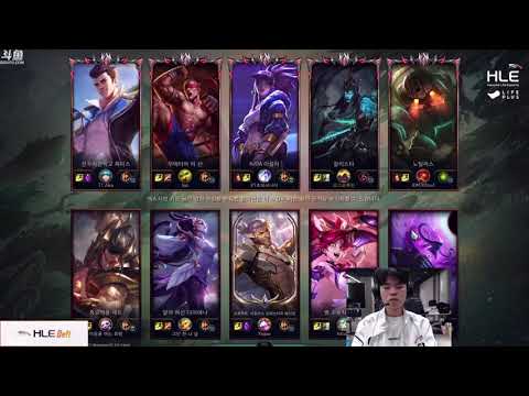 HLE Deft stream - KALISTA vs JINX