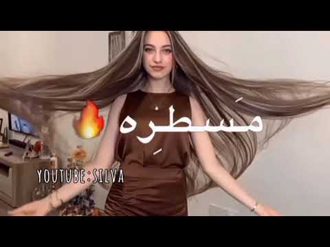 تصميم لـ لانا محمد على اغنية مسيطرة همشيك مسطرة
