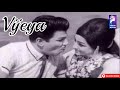 Vijeya 1973 Jaishankar Sunder Rajan Lakshmi Tamil Golden Hit Full Movie