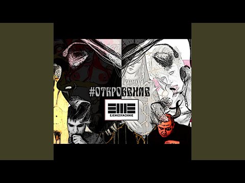 Video thumbnail for На порядок выше (Каста Cover) (Higher by an Order) (Kasta Cover)