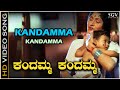 Kandamma Kandamma - Video Song | Maharaja | K.S. Chithra | Bharathi Vishnuvardhan | K Kalyan
