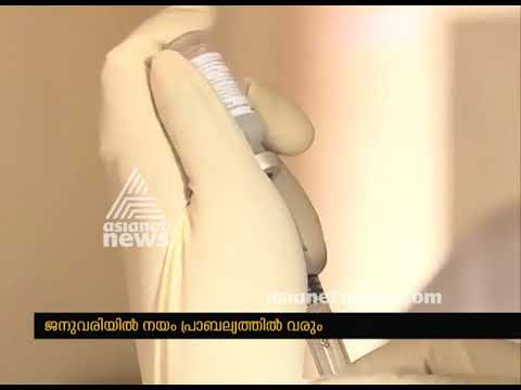 Kerala to launch state antibiotics Policy