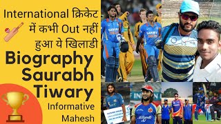 Biography of Saurabh Tiwary🏏