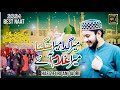 Mera Gada Mera Mangta Hafiz Furqan Qadri New Klam 2024 Best Naat
