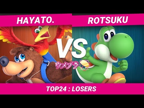 【スマブラSP】ウメブラSP5  Top24/ Hayato.(Banjo&Kazooie) vs Rotsuku(Yoshi) / Umebura SP5 - Smash Ultimate