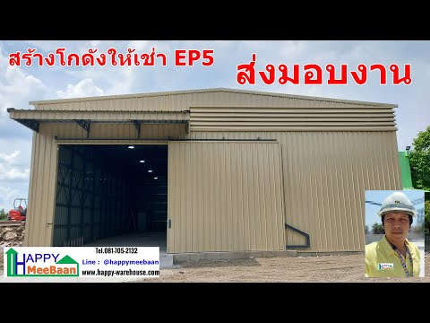 โกดังให้เช่า จตุโชติ สายไหม กรุงเทพมหานคร ราคาถูก – รูปที่ 2