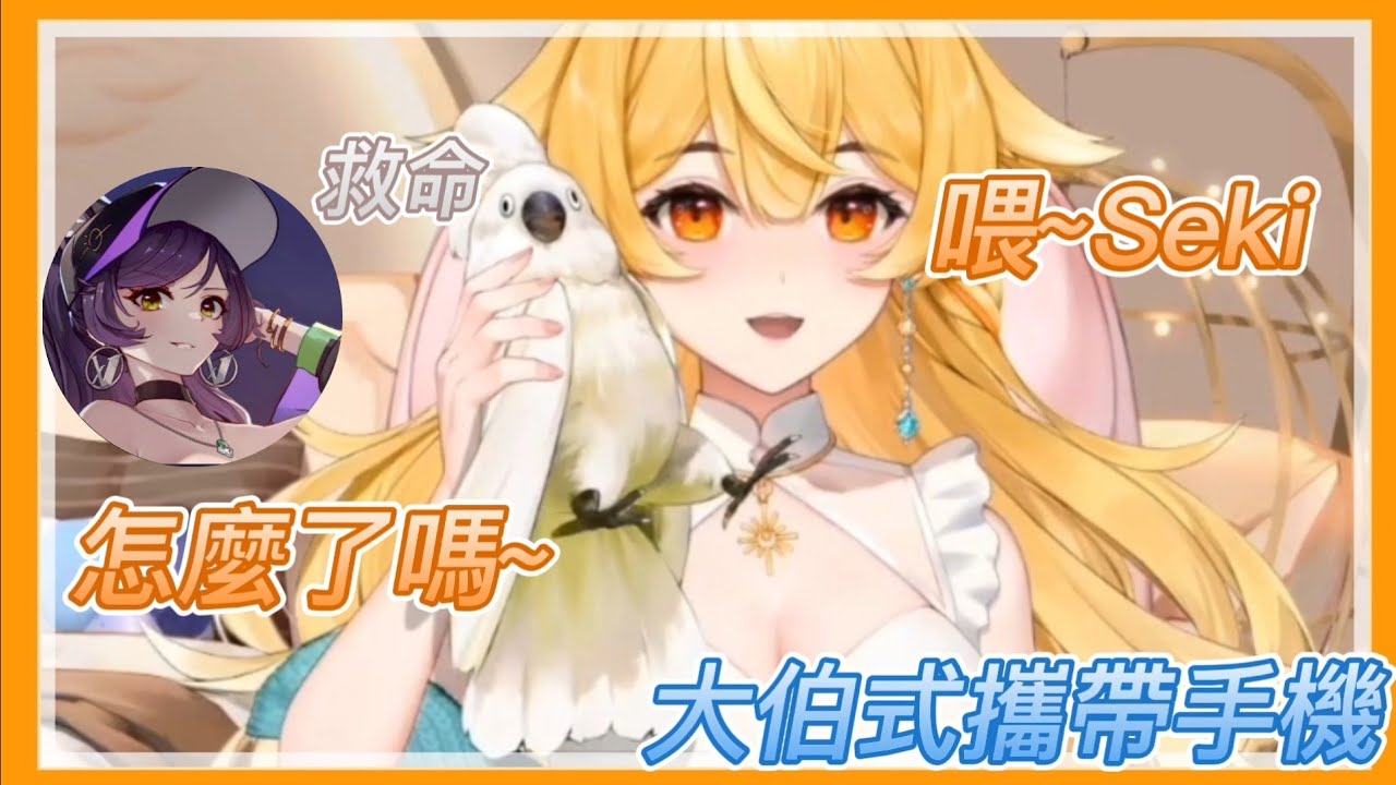 響在直播結束前毫無預警的掏出了大伯...！？【響/Hibiki】