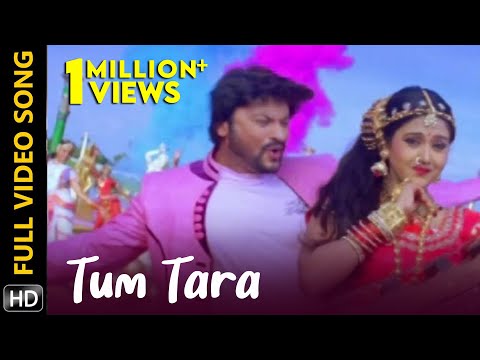 Tum Tara Khei Jane Bhala Lage Re Movie Anubhav Varsha Abhijit Majumdar