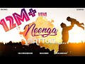 Neenga mattum | நீங்க மட்டும் இல்லேன்னா| உள்ளம் நொறுங்கினவர்களுக்கு ஆறுதலிக்கும் பாடல்| comfort song