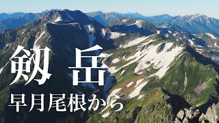 【テント泊登山】北アルプス 剱岳 　早月尾根から剱岳と考えている人はこの動画を見てから決めてください。