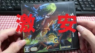 中古「80円」でモンハン3G買ってきたわｗｗｗｗ