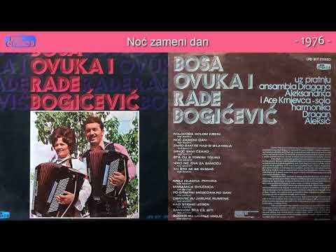 Duet Bosa Ovuka i Rade Bogicevic - Kolovodja kolom kreni - (Audio 1976) - CEO ALBUM