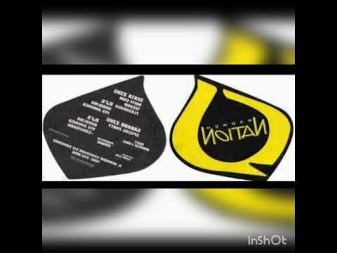 Espaço Nation - * Like That ((rum dmc))