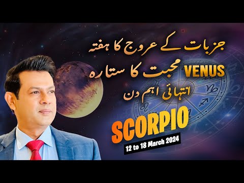 Scorpio Weekly HOROSCOPE, 12 March to 18 March 2024