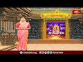 హైదరాబాద్ చిక్కడపల్లిలో జిల్లెలమూడి అమ్మవారి కల్యాణోత్సవం | Devotional News | Bhakthi TV - Video
