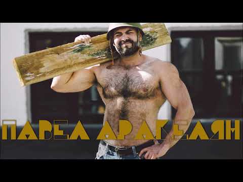 PAVEL ARAKELIAN - Midnight Blues / Апоўначны Блюз