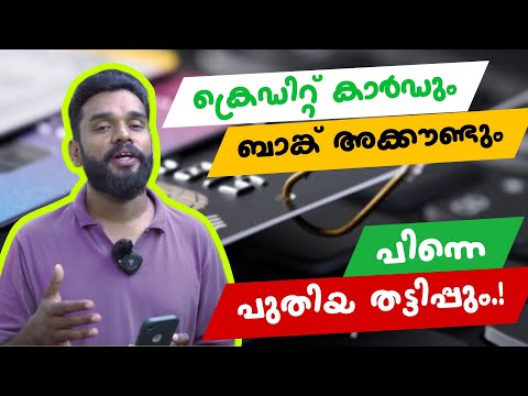 Credit Card Fraud Alert, Don’t Fall for This | Credit Card Scam EXPOSED | FaceTime | Ep: 181