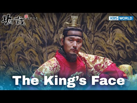 That's the King's face. [The King's Face : EP.1-1] | KBS WORLD TV 240701
