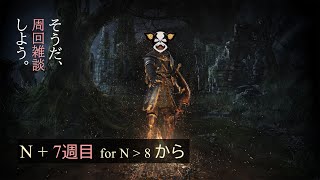 おはようございます