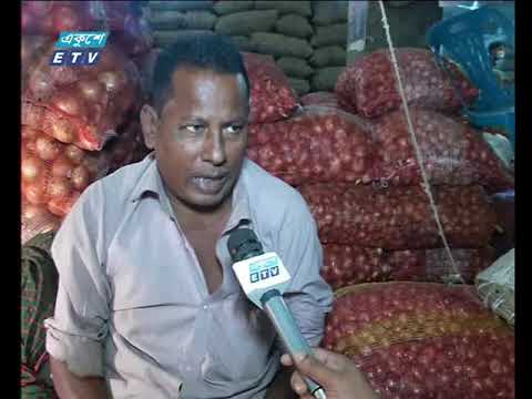 এখনো নিয়ন্ত্রনহীন পেঁয়াজের বাজার